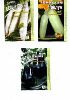 Семена кабачков